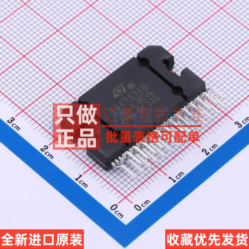 音频功率放大器 TDA7575B SOP-36(11x15.7) 意法半导体芯片 原装