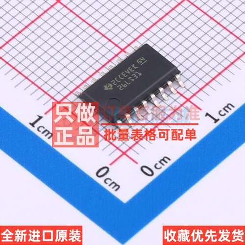 缓冲器/驱动器/收发器 AM26LS31CNSR SOIC-16 TI/德州 电子元器件