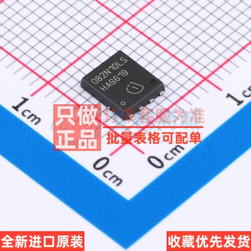场效应管(MOSFET) BSC082N10LSGATMA1 TDSON-8 Infineon(英飞凌)