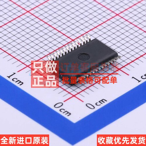 RS232芯片 MAX3243CDBR SSOP-28 TI/德州 电子元器件配单原装正品