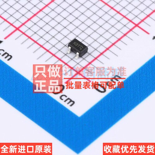 三极管(BJT) MMST4403-7-F SOT-323 DIODES(美台) 电子元器件配单