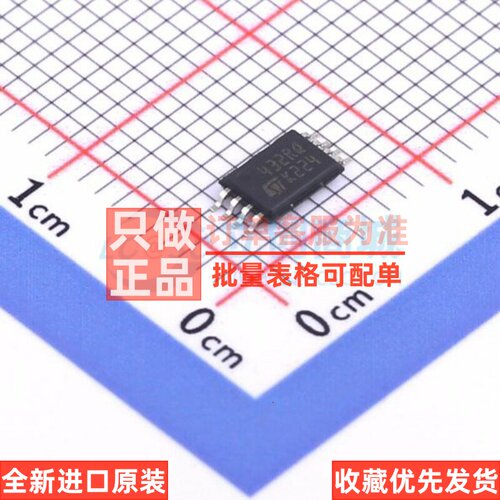EEPROM M24C32-DRDW3TP/K TSSOP-8 意法半导体芯片 电子元件配单