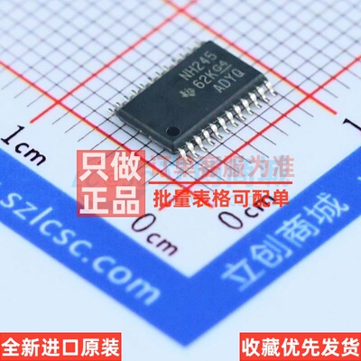 转换器/电平移位器 SN74LVC8T245PWR TSSOP-24 TI/德州 原装正品