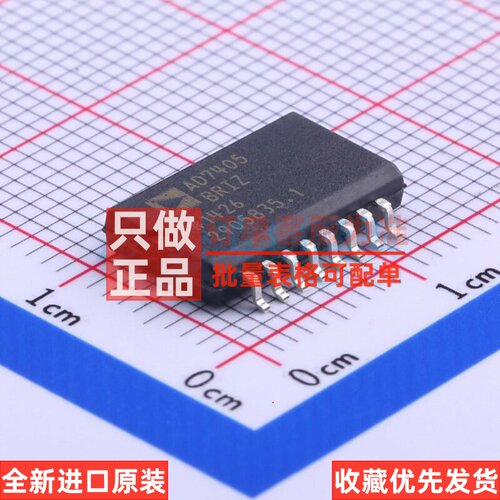 ADC/DAC芯片 AD7405BRIZ SOIC-16 ADI(亚德诺) 电子元件原装正品