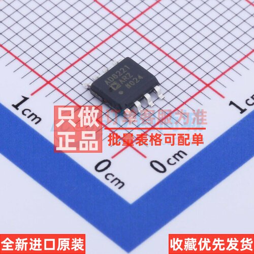 仪表放大器 AD8221ARZ SOIC-8 ADI(亚德诺) 电子元件配单原装正品