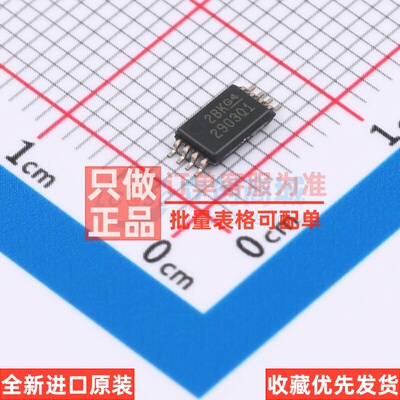 比较器 LM2903QPWRQ1 TSSOP-8 TI/德州 电子元器件配单原装正品