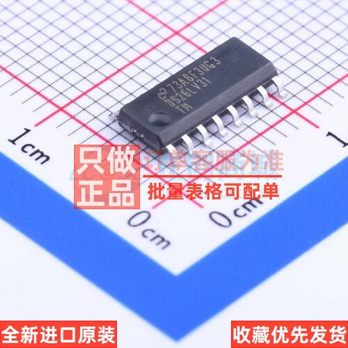 RS-485/RS-422芯片 DS26LV31TMX/NOPB SOIC-16 TI/德州 原装正品