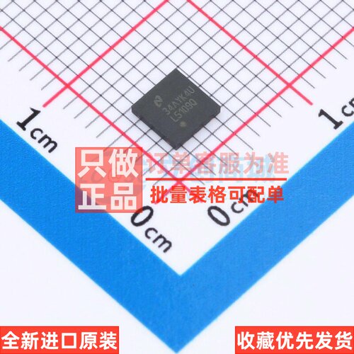 栅极驱动芯片 LM5109BQNGTTQ1 WSON-8 TI/德州 电子元件原装正品