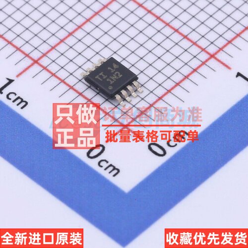 转换器/电平移位器 TCA9517DGKRQ1 VSSOP-8 TI/德州 电子元件配单
