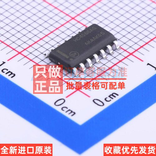 模拟开关/多路复用器 MC74HC4066ADG SOIC-14 onsemi(安森美)