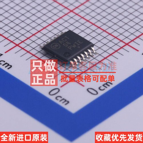 反相器 MC74ACT04DTR2G TSSOP-14 onsemi(安森美) 电子元器件配单