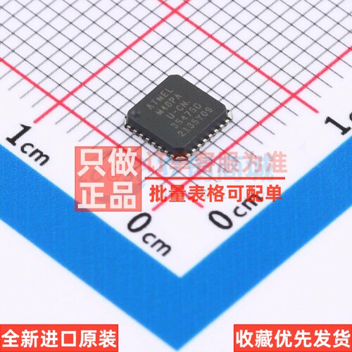 单片机(MCU/MPU/SOC) ATMEGA48PA-MU VQFN-32 MICROCHIP(美国微芯