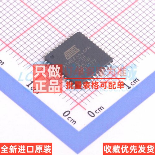 单片机(MCU/MPU/SOC) ATMEGA644PA-AU TQFP-44 MICROCHIP(美国微