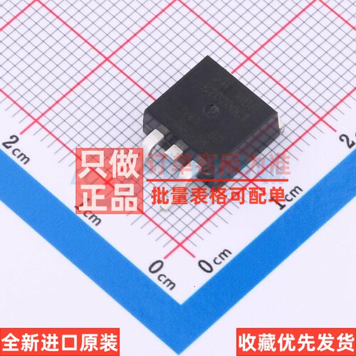 肖特基二极管 MBRB20200CT TO-263 DIODES(美台) 电子元器件配单
