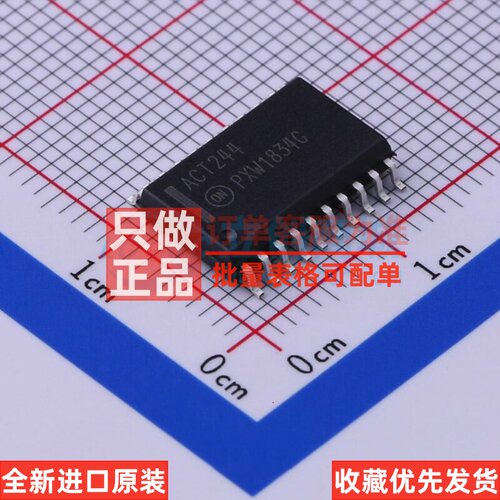 缓冲器/驱动器/收发器 MC74ACT244DWG SOIC-20 onsemi(安森美)