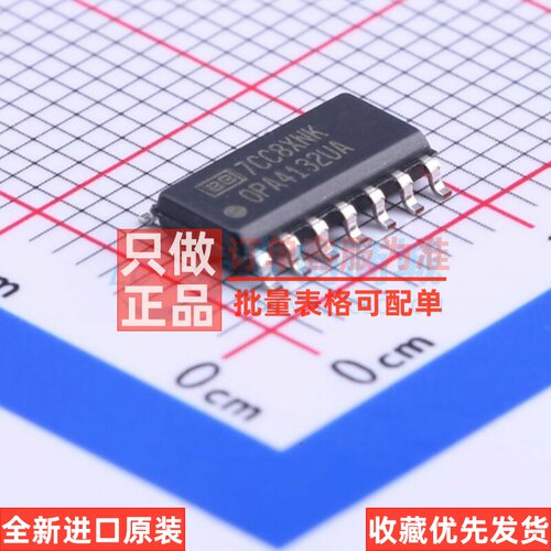FET输入运放 OPA4132UA/2K5 SOIC-14 TI/德州 电子元器件原装正品