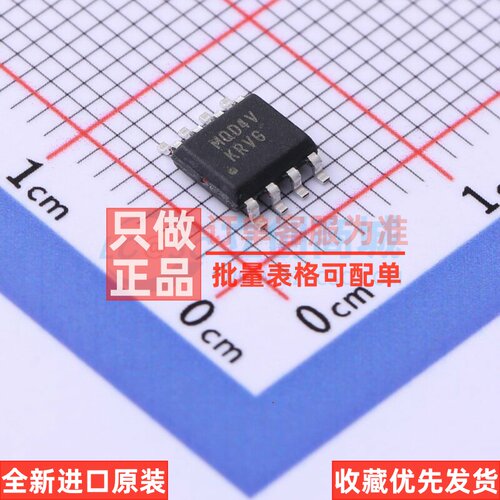 单片机(MCU.MPU.SOC) MC9S08QD4VSC SOIC-8 安世 电子元器件配单