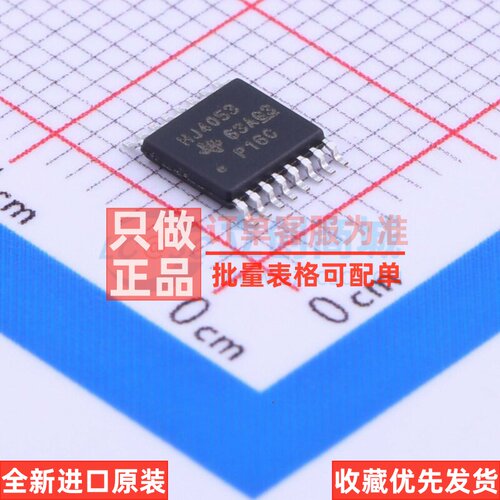 模拟开关/多路复用器 CD74HC4053PWR TSSOP-16 TI/德州 原装正品