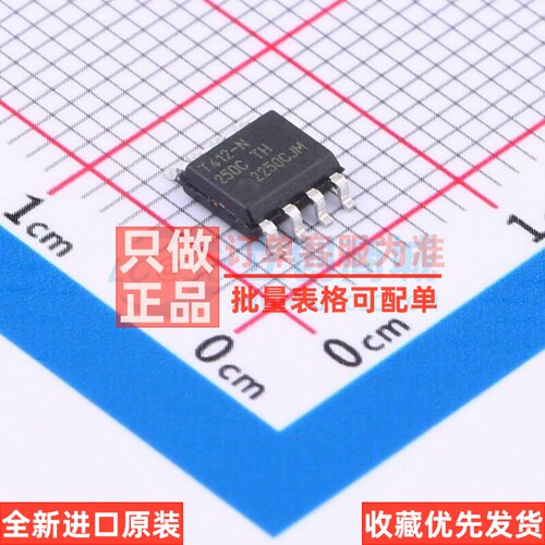 单片机(MCU/MPU/SOC) ATTINY412-SSN SOIC-8 MICROCHIP(美国微芯)