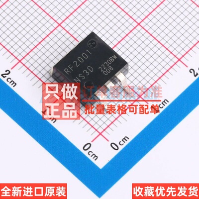 快恢复/高效率二极管 RF2001NS3D TO-263S ROHM(罗姆) 电子元器件