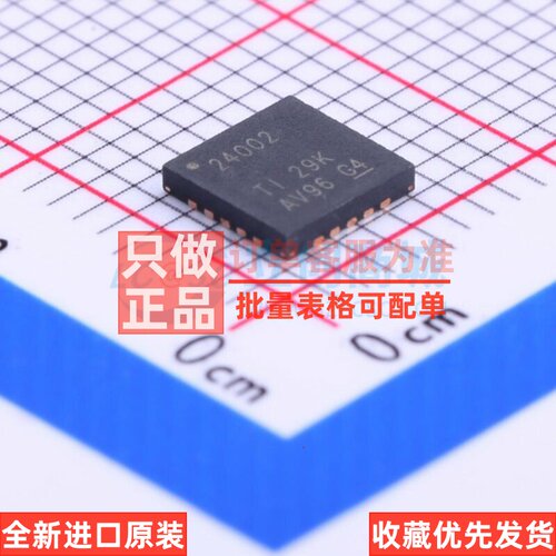 电池管理 BQ24002RGWR VQFN-20 TI/德州 电子元器件配单原装正品