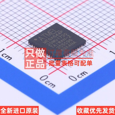 单片机(MCU/MPU/SOC) ATMEGA644P-20MU VQFN-44 MICROCHIP(美国微