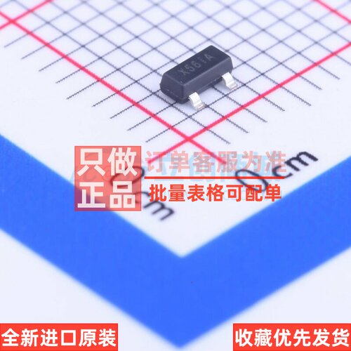 监控和复位芯片 APX809-31SAG-7 SOT-23 DIODES(美台) 电子元器件