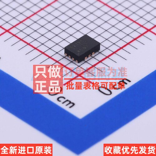 DC-DC电源芯片 TPS62135RGXR VQFN-11-HR TI/德州 电子元器件配单