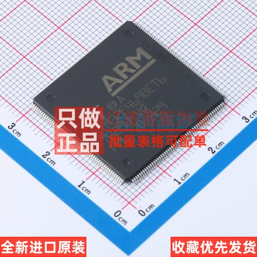 单片机(MCU/MPU/SOC) STM32F469BET6 LQFP-208 意法半导体芯片