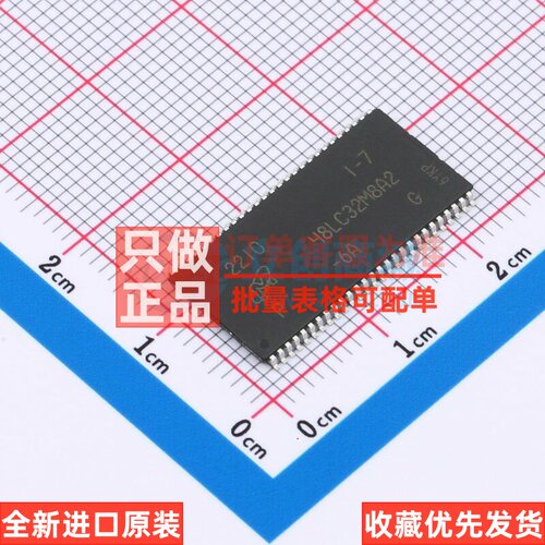 同步动态随机存取内存(SDRAM) MT48LC32M8A2P-6A:G TSOPII-54 mic
