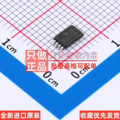 运算放大器 TLC2272ACPWR TSSOP-8 TI/德州 电子元件配单原装正品