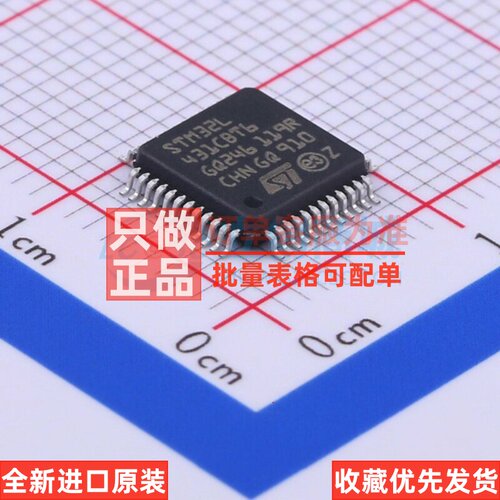 单片机(MCU/MPU/SOC) STM32L431CBT6 LQFP-48 意法半导体芯片