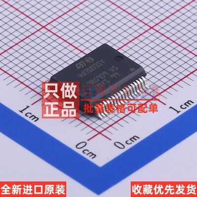 功率电子开关 VNQ7003SYTR PowerSSO-36 意法半导体芯片 原装正品