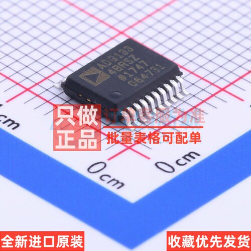 模拟开关/多路复用器 ADG1334BRSZ SSOP-20 ADI(亚德诺) 原装正品