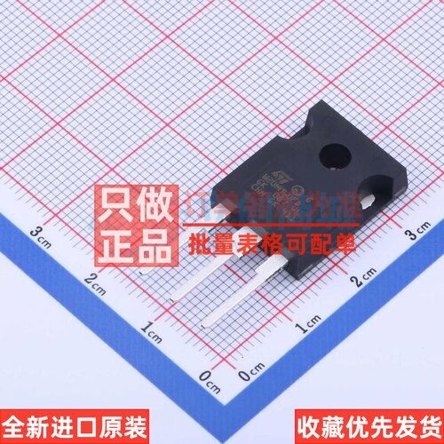 场效应管(MOSFET) STW20NM60FD TO-247 意法半导体芯片 原装正品