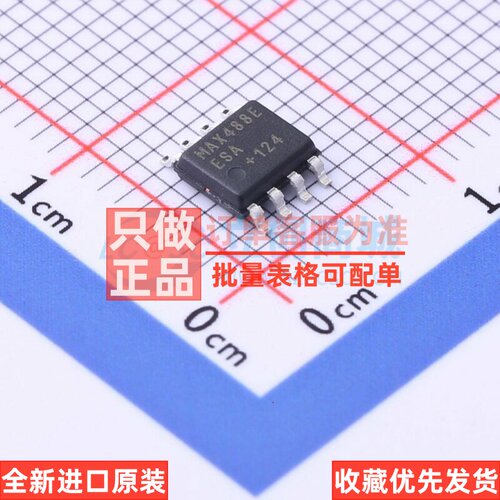 RS-485/RS-422芯片 MAX488EESA+T SOIC-8 MAXIM(美信) 电子元器件