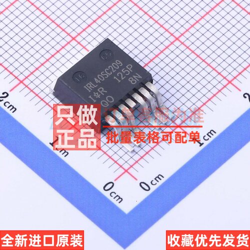场效应管(MOSFET) IRL40SC209 D2PAK-7 Infineon(英飞凌) 元器件