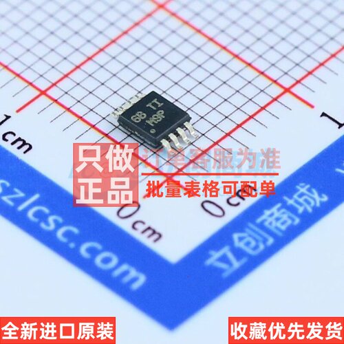 比较器 LM393DGKR VSSOP-8 TI/德州 电子元器件配单原装正品