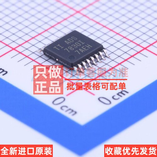 模数转换芯片ADC ADS7830IPWR TSSOP-16 TI/德州 电子元器件配单