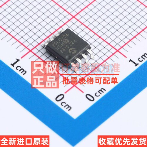 EEPROM 25LC256T-I/SM SOIJ-8-5.28mm MICROCHIP(美国微芯) 原装