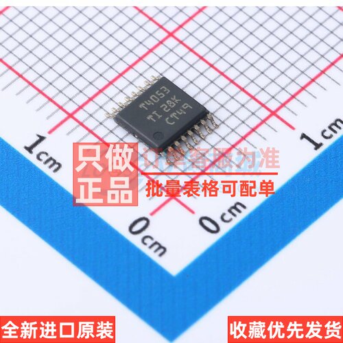 模拟开关/多路复用器 TMUX4053PWR TSSOP-16 TI/德州 电子元器件