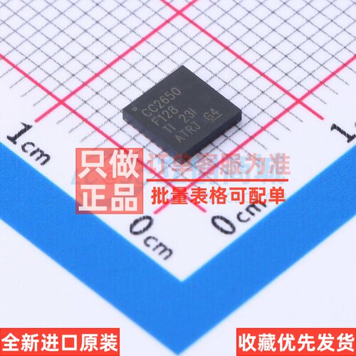 无线收发芯片 CC2650F128RHBR VQFN-32 TI/德州 电子元件原装正品