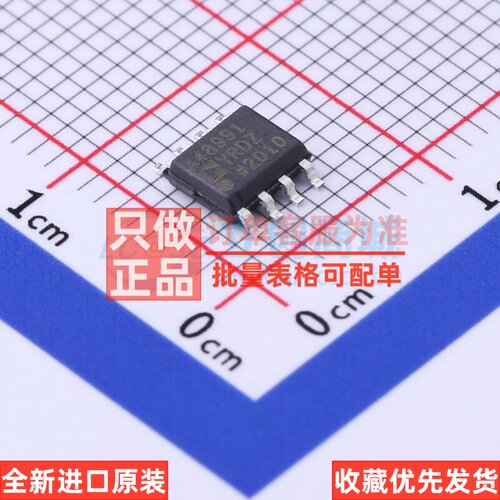 运算放大器 ADA4899-1YRDZ-R7 SOIC-8 ADI(亚德诺) 电子元件配单
