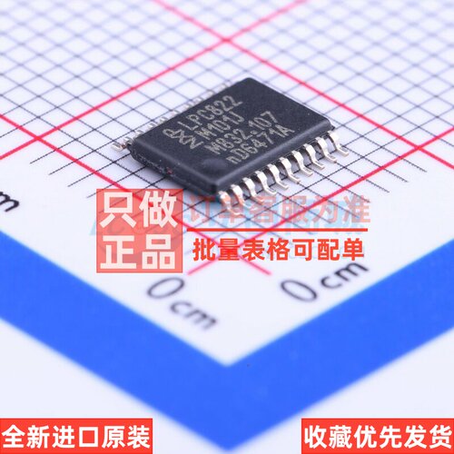 单片机(MCU/MPU/SOC) LPC822M101JDH20J TSSOP-20 安世 原装正品