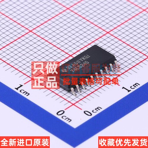 缓冲器/驱动器/收发器 SN74LS245NSR SOIC-20 TI/德州 电子元器件