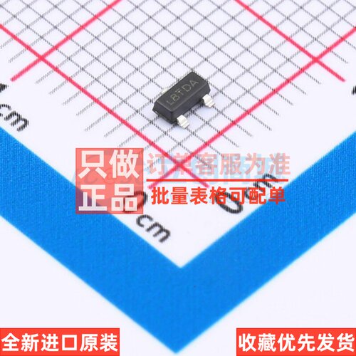 场效应管(MOSFET) SI2308BDS-T1-BE3 SOT-23(TO-236) VISHAY(威世