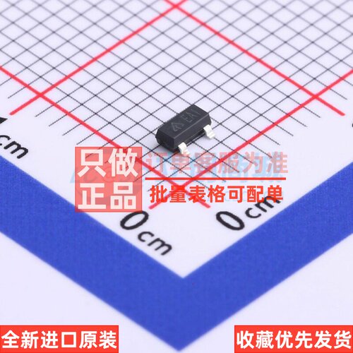 电压基准芯片 AZ431AN-ATRE1 SOT-23 DIODES(美台) 电子元件配单