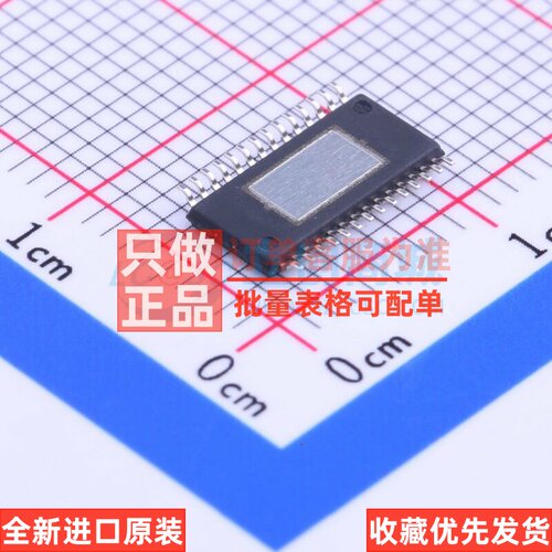 步进电机驱动芯片 DRV8842PWPR HTSSOP-28 TI/德州 电子元件配单