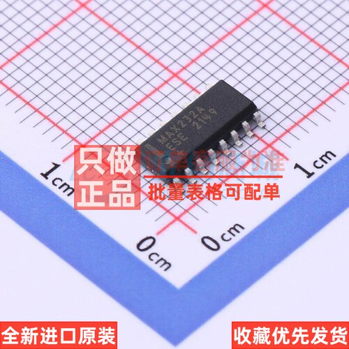 RS232芯片 MAX232AESE+ SOIC-16 MAXIM(美信) 电子元器件原装正品