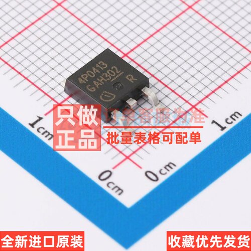 场效应管(MOSFET) IPD50P04P413ATMA1 TO-252 Infineon(英飞凌)